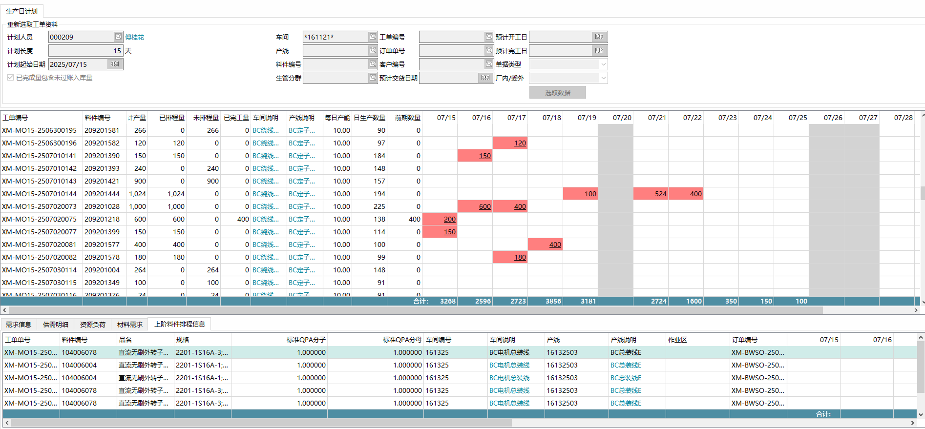 老澳门开门奖结果查询