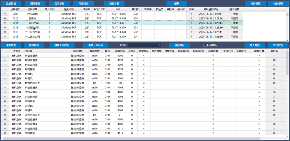 老澳门开门奖结果查询