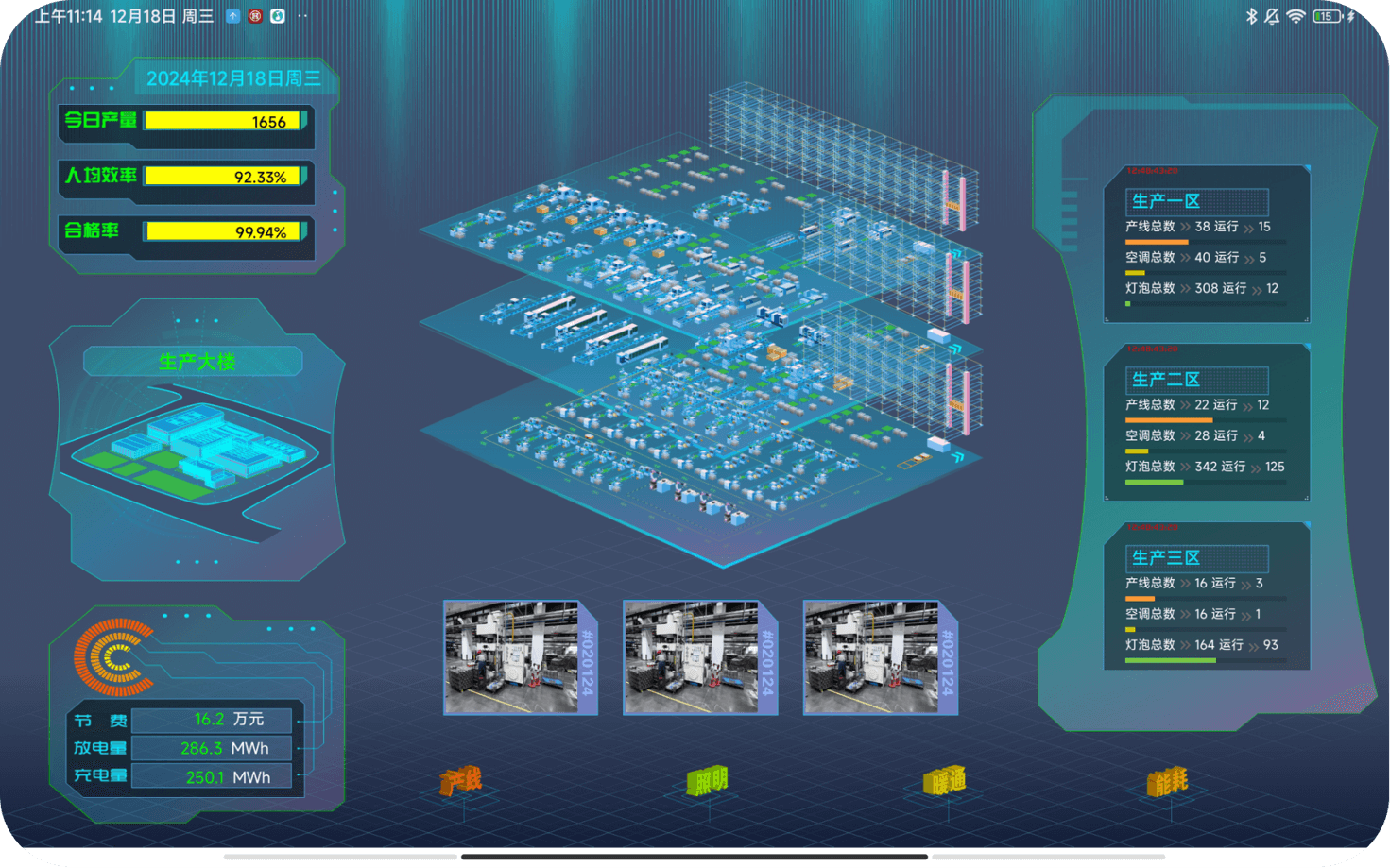 老澳门开门奖结果查询