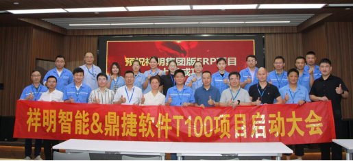 QQ截图20240830125752.png